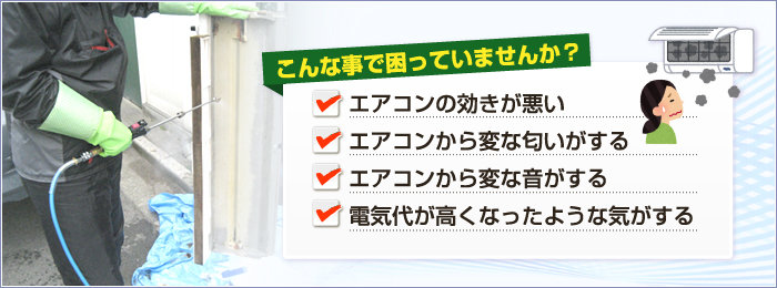 こんな事で困っていませんか？